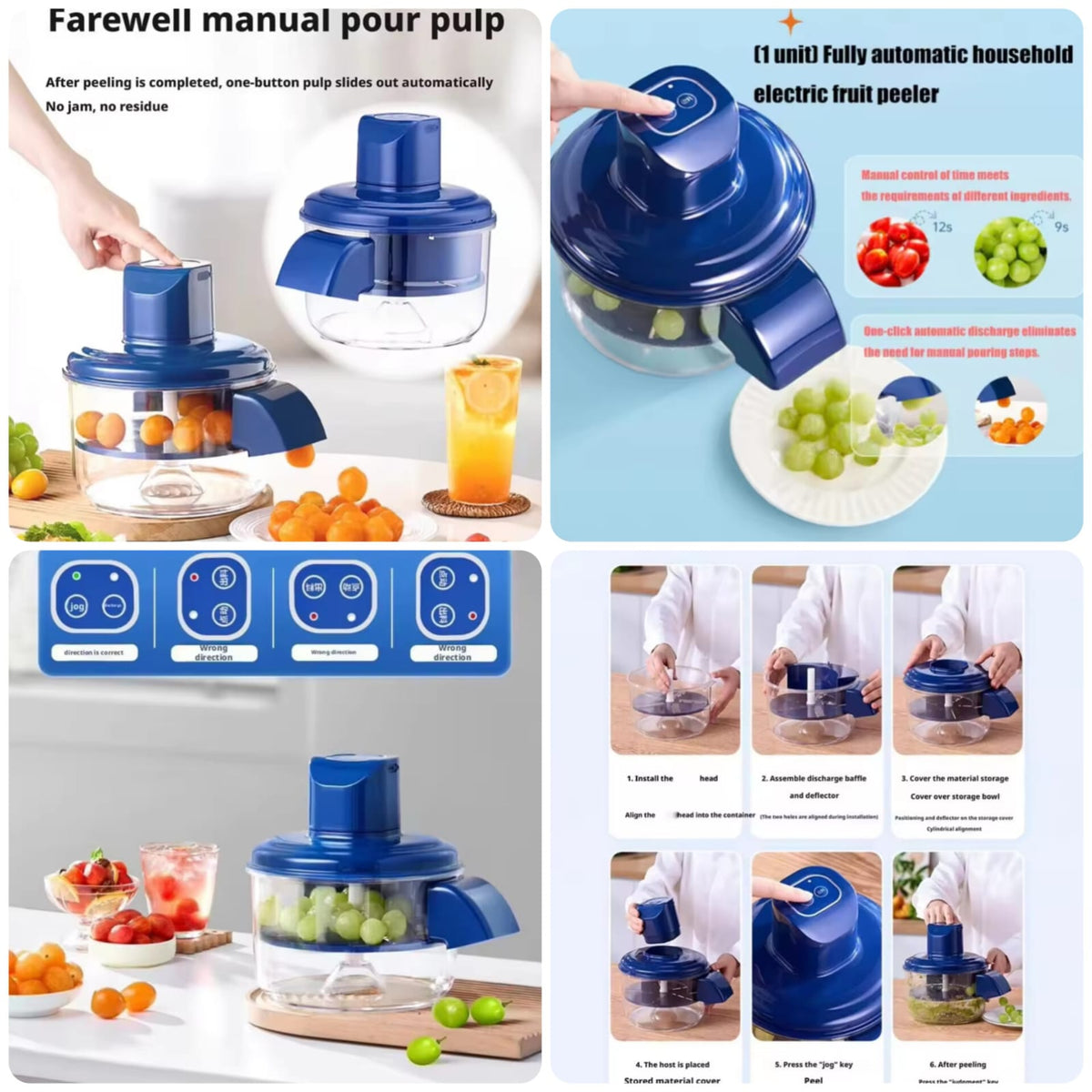 Automatic Electric Fruit Peeler – One-Touch No-Jam Peeling Machine