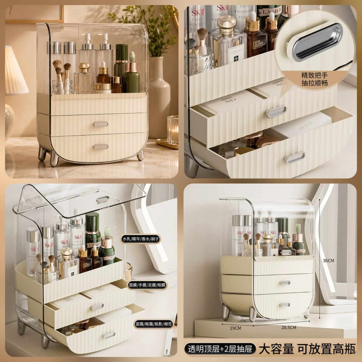 Large Capacity Luxury Makeup & Skincare Organizer – Dome Lid & 2 Drawers